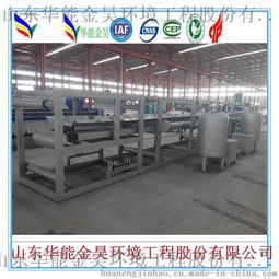 廠家供應(yīng)鍍鉻與油墨污水處理設(shè)備及橡膠帶式過濾機(jī)——聚焦山東華能金昊環(huán)境工程股份