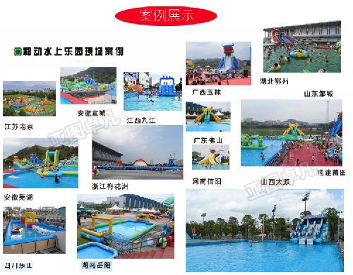 移動水上樂園成人支架泳池滑梯游樂設備廠家