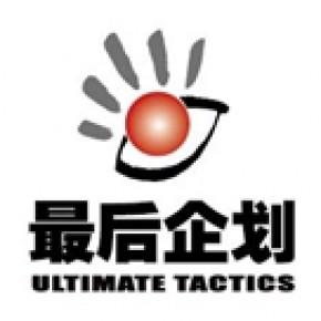 山東最后企業(yè)策劃咨詢