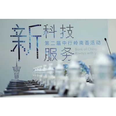 活動策劃-博瀚視創(在線咨詢)-防城港活動