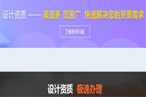 廣州電力送電工程設(shè)計乙級資質(zhì)流程咨詢,資質(zhì)形勢怎么看