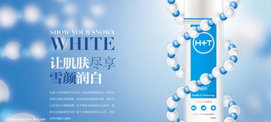 涵婷化妝品 品牌咨詢策劃設計