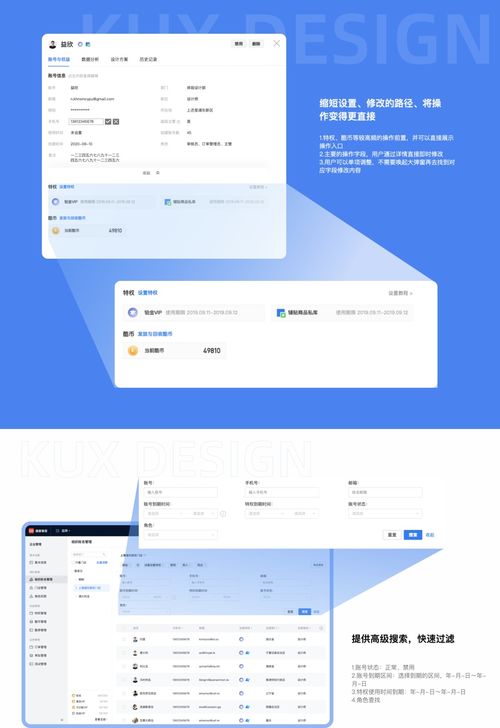 客服咨詢記錄如何驅(qū)動(dòng)產(chǎn)品設(shè)計(jì)改版