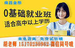 南昌哪家平面設計比較正規