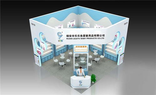 樂樂魚 西安玩教展展臺搭建 西安玩教展展覽設計 西安玩教展展位裝修 圓桌國際展覽設計公司