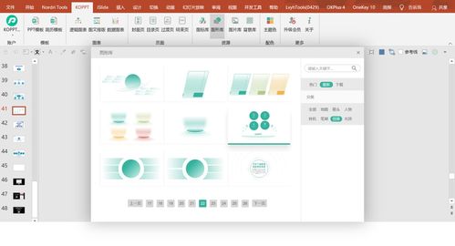 公司產(chǎn)品介紹ppt,如何設(shè)計(jì)的精美,讓演示更出彩