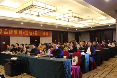省飯烹協會衡水分會&智卓酒店管理&恒通集團《品牌定位實踐》專題分享圓滿落幕