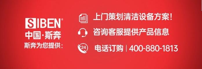 斯奔封閉式駕駛掃地機市政物業園區環衛垃圾清潔車掃地車工廠工業