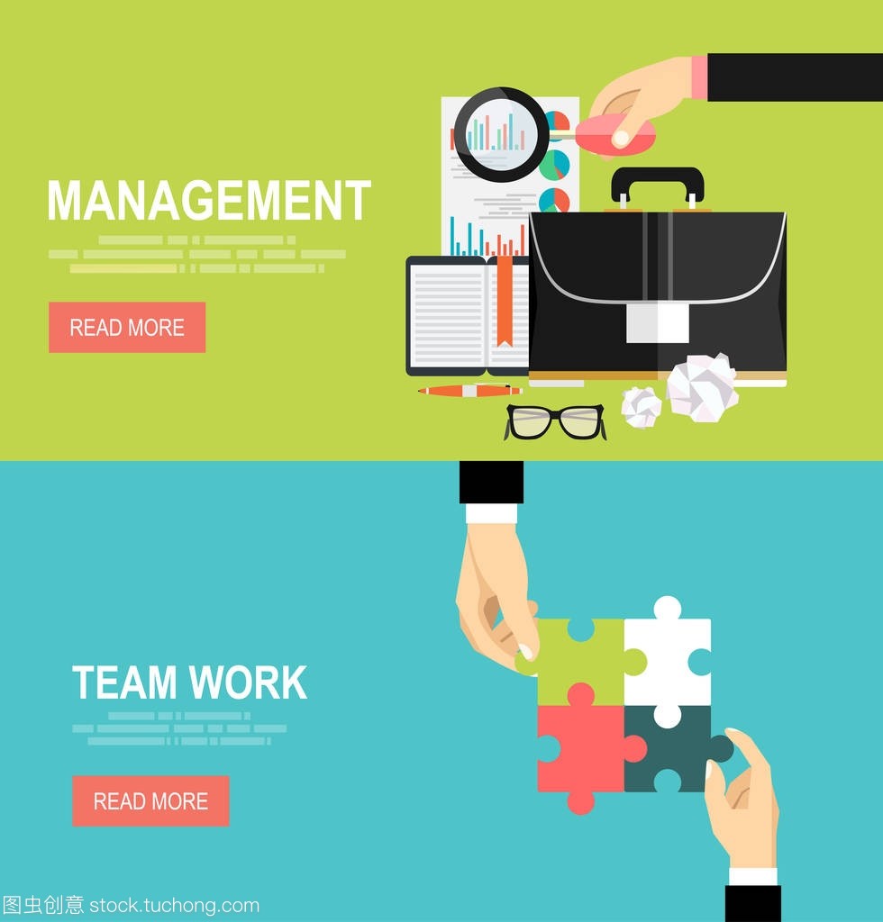 矢量現代平面設計與商務分析與策劃、咨詢、團隊工作、項目管理、腦力激蕩、研究開發。概念網頁橫幅和印刷材料