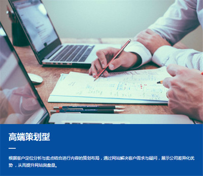 1688通代運營-東莞1688代運營-一箭天網絡科技公司