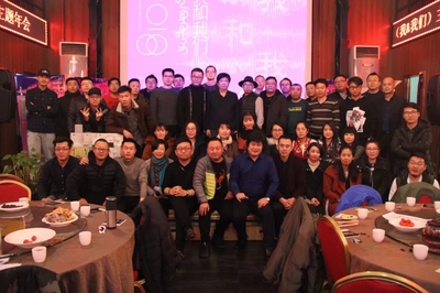 【我和我們】2018內蒙古設計師沙龍主題年會精彩盤點|★先行品牌★先行策劃|品牌策劃|廣告設計|營銷咨詢|營銷戰略|內蒙古廣告|廣告創意|創意設計|Logo設計|標志設計|包裝設計|產品設計|品牌定位|I設計|形象設計|形象策劃|品牌策略|品牌推廣|差異化定位