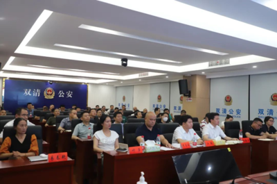 雙清區(qū)召開(kāi)政府專項(xiàng)債券項(xiàng)目策劃培訓(xùn)會(huì)議