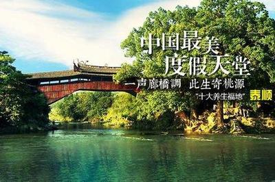 驢游天下活動(dòng)