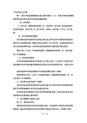 水產(chǎn)品基地建設(shè)及深加工項(xiàng)目可行性研究報(bào)告